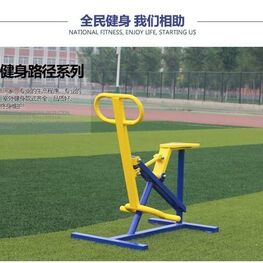 單人健騎機